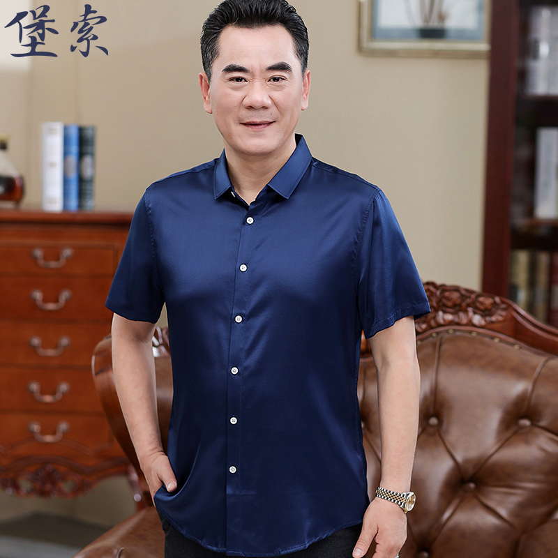堡索中老年重磅高档真丝短袖衬衫