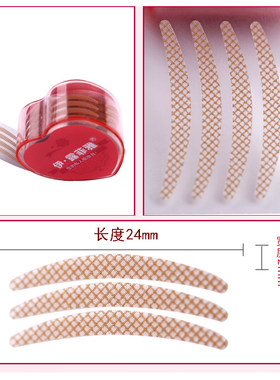 双眼皮贴网状隐形蕾丝肉肤色自然透气纤维条美目贴仙女贴600贴