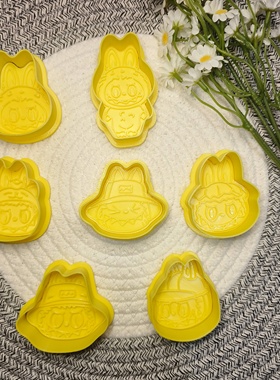 拉布布卡通造型饼干模具可爱黄色烘焙压花模具手工制作