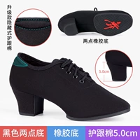 5 см/черный/двухсторонний основание/базовый клей/обновление версии/сумка и хлопок/шлифовальные ножки назад