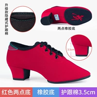 3,5 см/Tango Red/Two -точечная нижняя/клейкая основа/обновление версии/сумка и хлопок/шлифовальные ножки назад