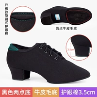 3,5 см/черный/двухсторонний дно/дно волосы/обновление версия/сумка и хлопок/шлифовальные ножки назад