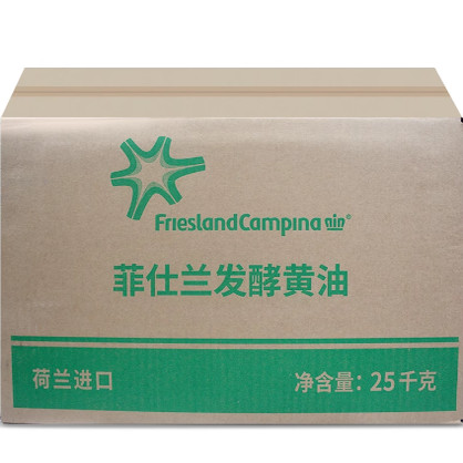 荷兰进口菲仕兰乳酸发酵淡味黄油25kg曲奇饼干面包蛋糕烘焙原料