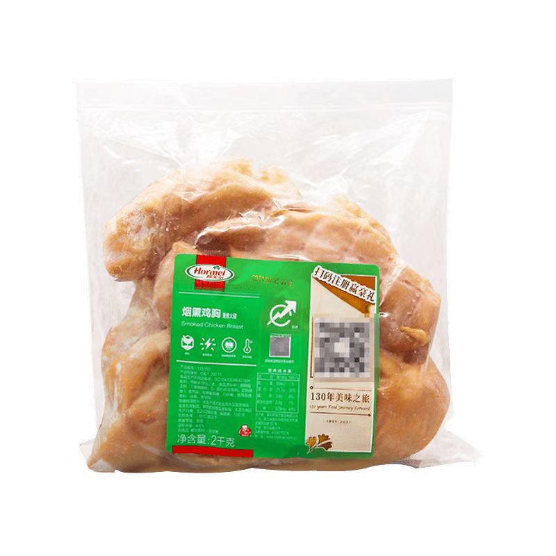 冷冻鸡胸肉烟熏鸡胸肉荷美尔
