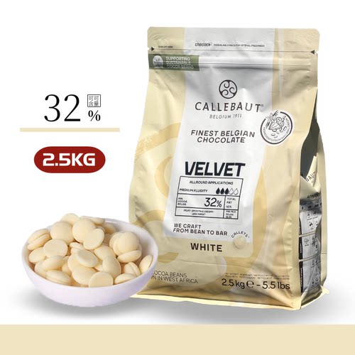 比利时嘉利宝32%含量烘焙
