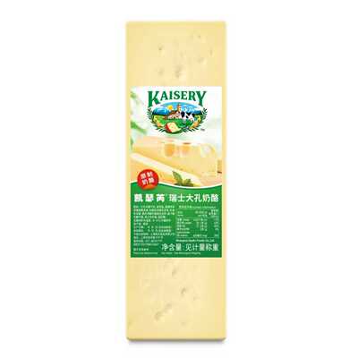 凯瑟芮瑞士大孔干酪约3kg原制