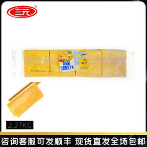 包邮汉堡三元橙色80奶酪三明治
