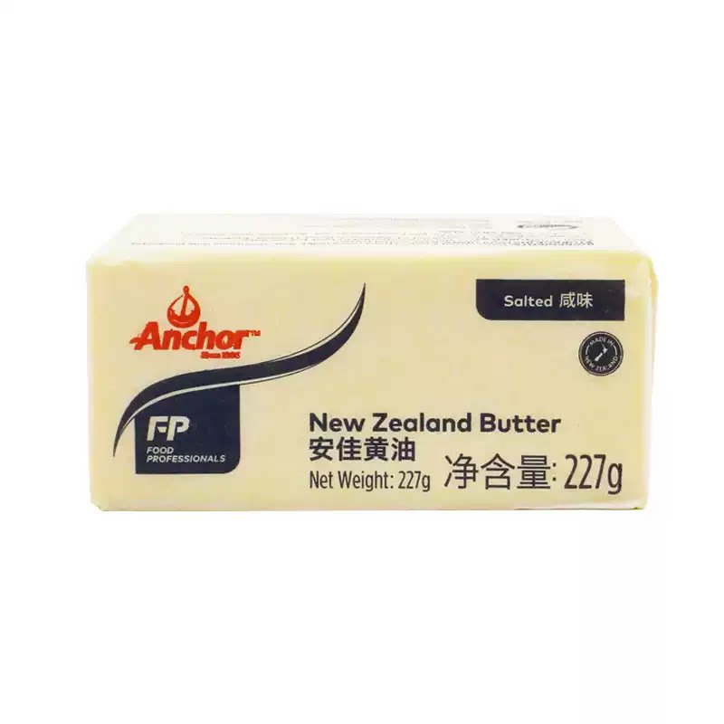 安佳有盐黄油砖227g*10原装进口牧童牛油砖 曲奇面包饼干烘焙原料