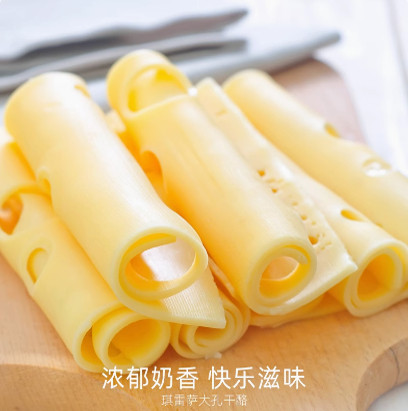 琪雷萨大孔干酪1kg德国进口埃曼塔芝士奶酪块emmental cheese