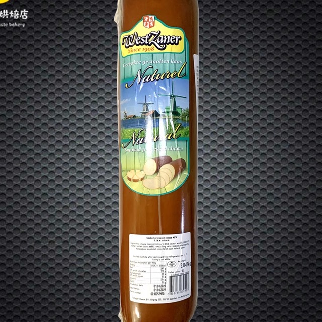 荷兰进口烟熏即食奶酪