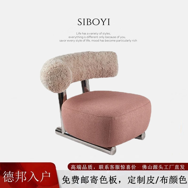Morose北欧轻奢设计师网红休闲不锈钢单人椅Pipe Armchair雪橇椅