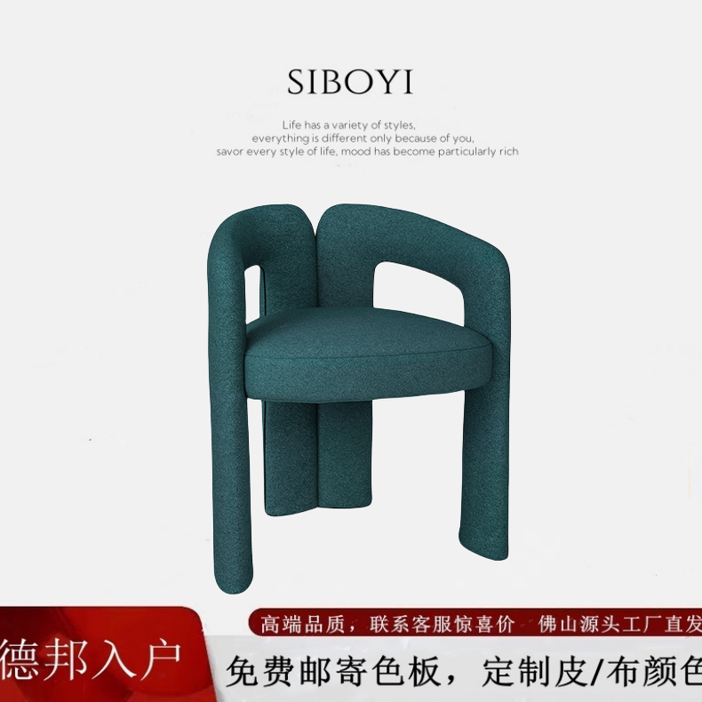 卡西纳新款DUDET杜德餐椅设计师高端意式奶油风家用书桌椅梳妆椅