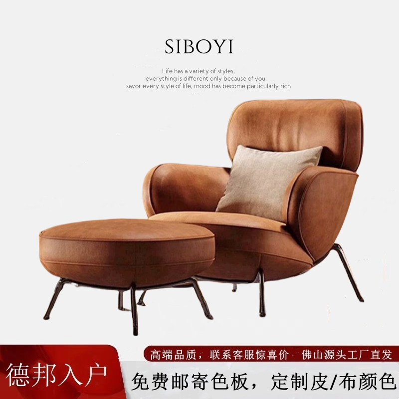甲壳虫单人沙发真皮设计师款轻奢客厅老虎椅意式极简懒人休闲躺椅