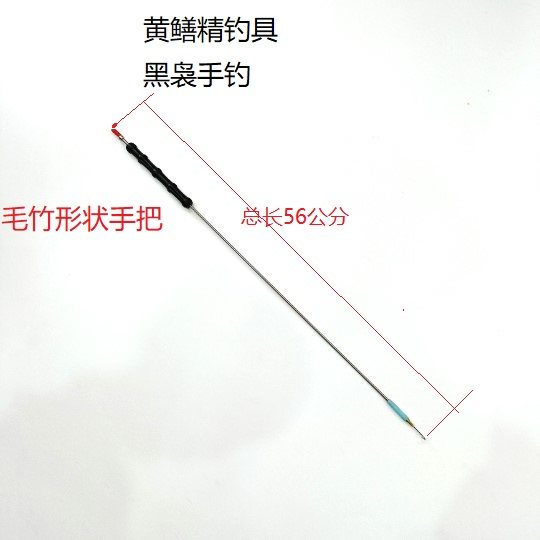 钩黄鳝手钓 带倒刺手钓 塑料竹节手把手钓 钓泥洞 石缝稻田水泥沟