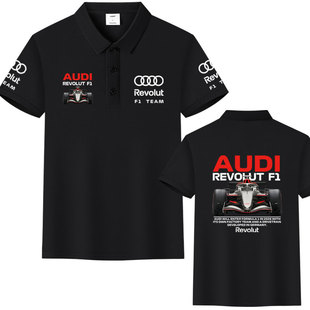 奥迪F1车队Audi Revolut方程式赛车服冰丝棉POLO衫男上衣短袖t恤