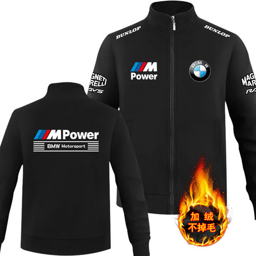 春秋加绒立领拉链卫衣BMW宝马M POWER性能汽车赛车骑行训练服外套