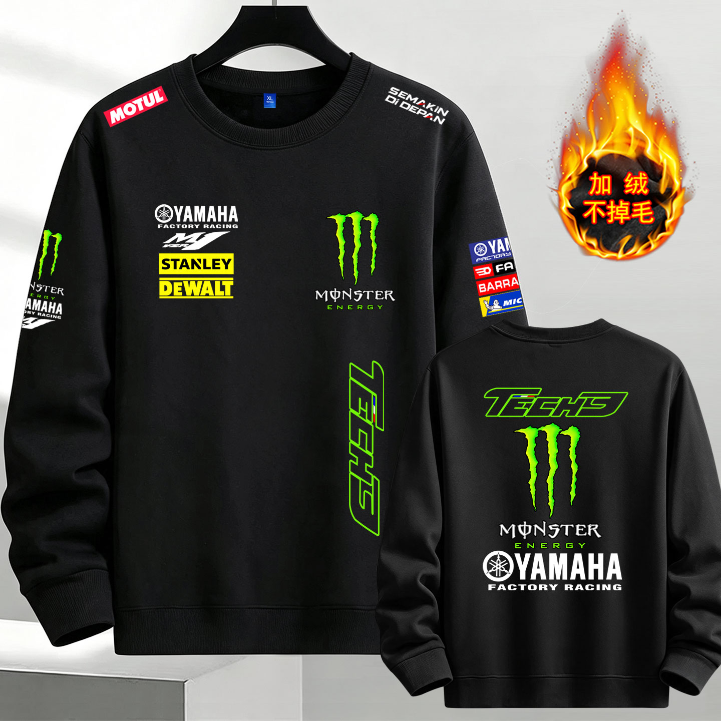 春秋新款加绒圆领卫衣YAMAHA雅马哈MotoGP厂队摩托赛车服可定制