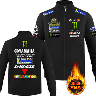 加绒立领拉链卫衣男士雅马哈MOTOGP厂队罗西机车摩托赛车队服外套