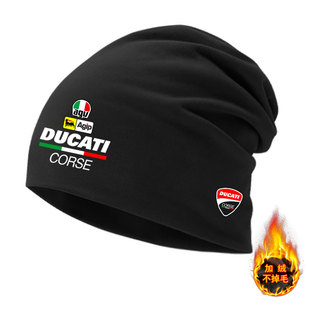 杜卡迪摩托车厂队GP联名A星户外骑行户外包头帽子保暖套头棉帽子