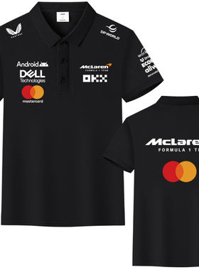 2026迈凯伦F1车队服兰多方程式赛车服冰丝棉POLO衫男上衣短袖t恤