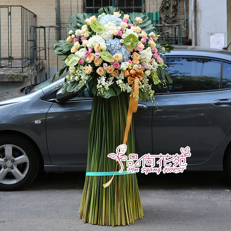 高端开业花篮北京鲜花乔迁庆典