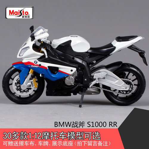 宝马战斧摩托多少钱 宝马战斧摩托价格 小麦优选