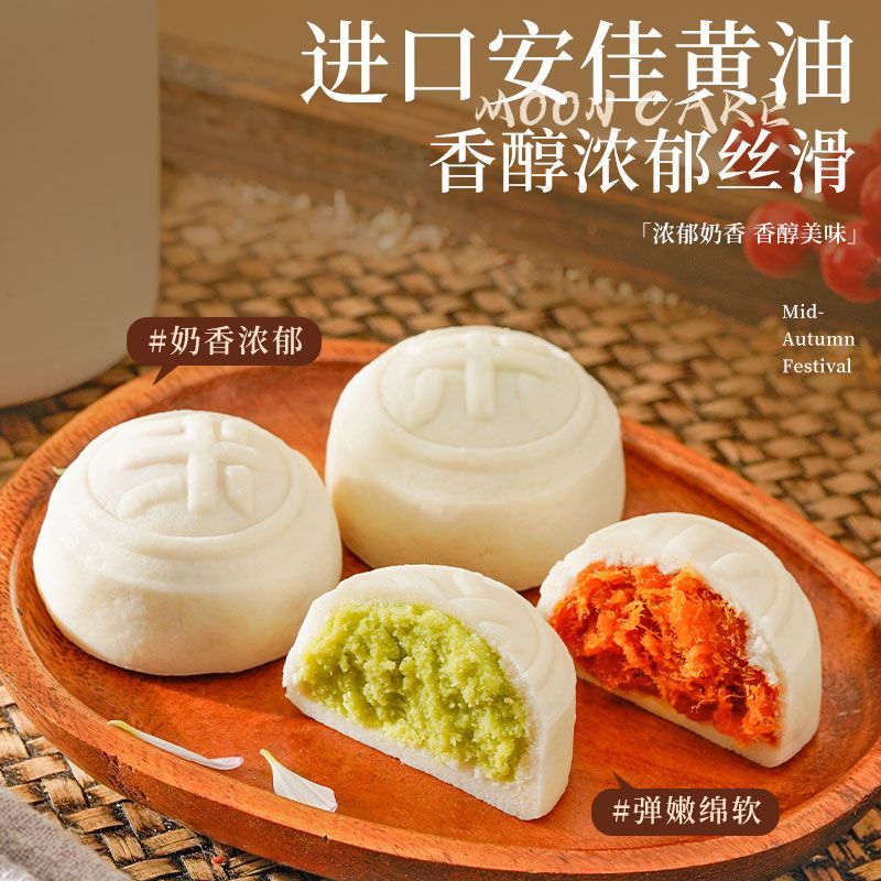 米皮月饼龙井糕饼礼盒