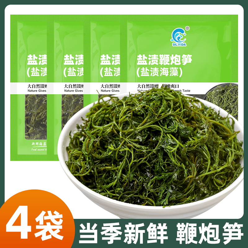 鞭炮笋当季新鲜干净无沙新鲜脆爽