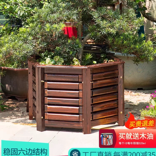防腐木花箱碳化实木花盆木质槽阳台户外六角形特大号种树箱大花盆