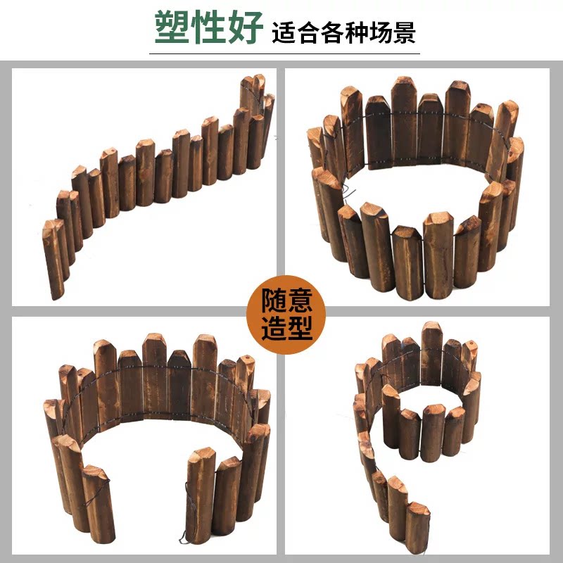 花坛篱笆篱笆花坛实木栅栏包邮