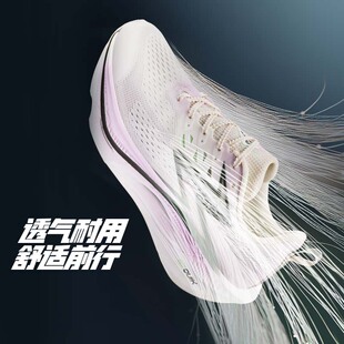 361飞燃3ET跑步鞋新款减震回弹运动鞋专业跑鞋体育生体测训练鞋男