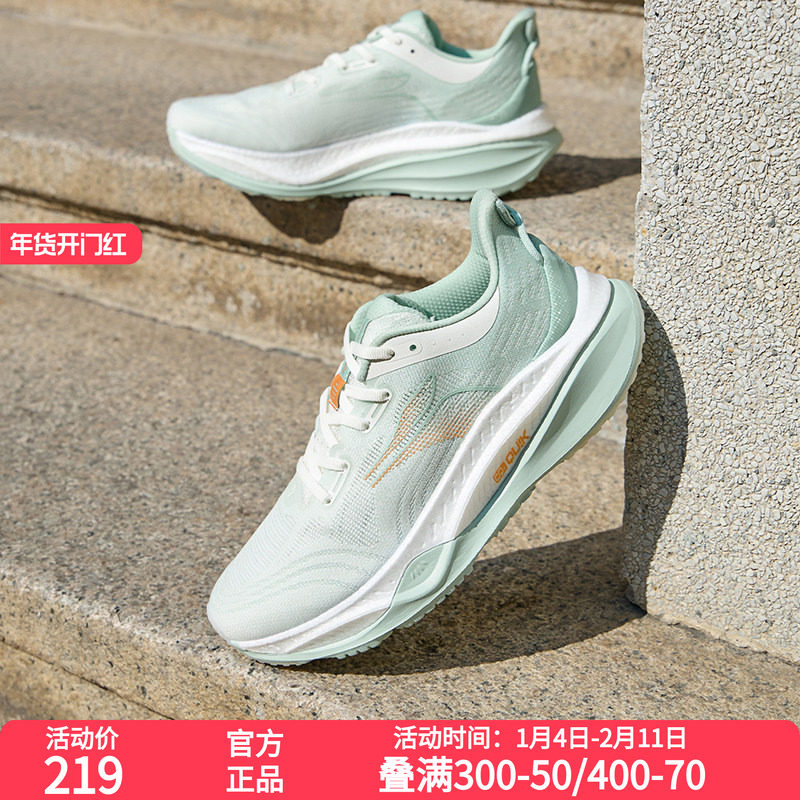 361赤焰4跑步鞋男鞋2025夏季网面透气跑步鞋减震慢跑鞋运动鞋女款,运动鞋new,跑步鞋,淘宝优惠券,粉丝福利购,淘宝优惠卷