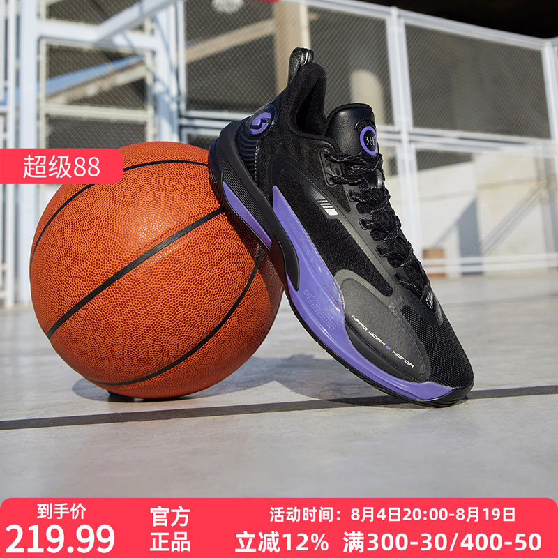 361度GOEY 2.0男鞋运动鞋2026年春季新款361度男篮球训练鞋