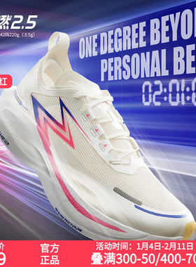 361飞燃2.5跑鞋马拉松专业竞速全掌碳板PB跑步鞋减震透气运动鞋男