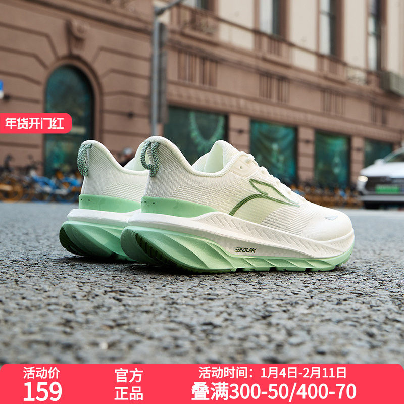 361赤焰3SE 男鞋运动鞋2026春夏网面轻便跑鞋轻便减震专业跑步鞋,运动鞋new,跑步鞋,淘宝优惠券,粉丝福利购,淘宝优惠卷