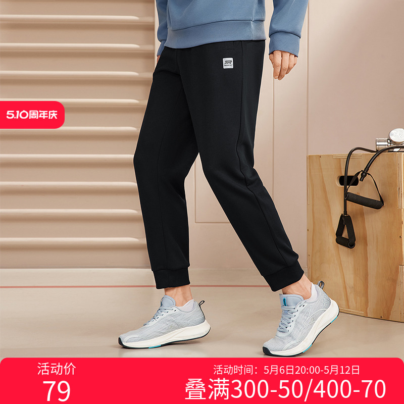 361运动裤男2025春季新款宽松休闲束脚针织卫裤跑步长裤男裤裤子