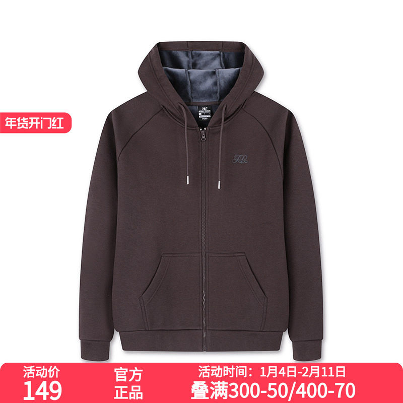 361°运动外套女2025秋季新款针织加绒外套舒适宽松上衣,运动服/休闲服装,运动茄克/外套,淘宝优惠券,粉丝福利购,淘宝优惠卷