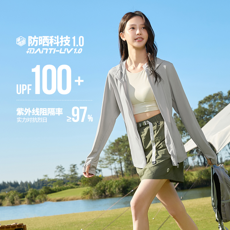 361防紫外线运动外套女2025春夏新款连帽针织外套冰感防风防晒服