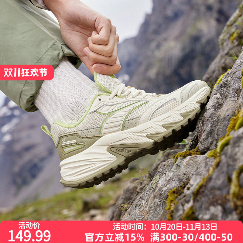 361户外越野运动鞋秋季新款耐磨防滑登山鞋减震跑步鞋徒步鞋女款