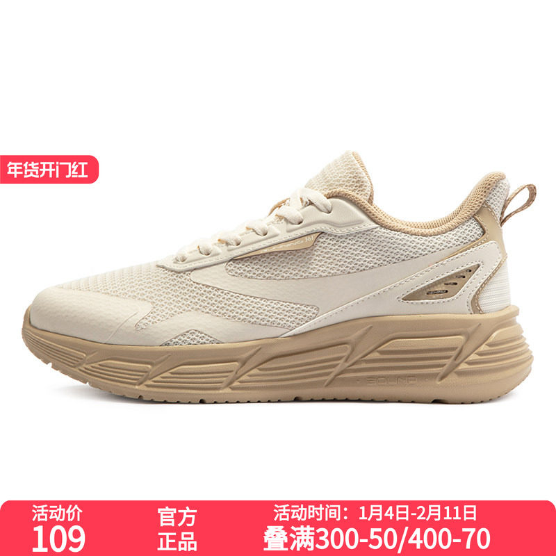 361度女鞋运动鞋2026年春季新款361度女常规跑鞋,运动鞋new,跑步鞋,淘宝优惠券,粉丝福利购,淘宝优惠卷