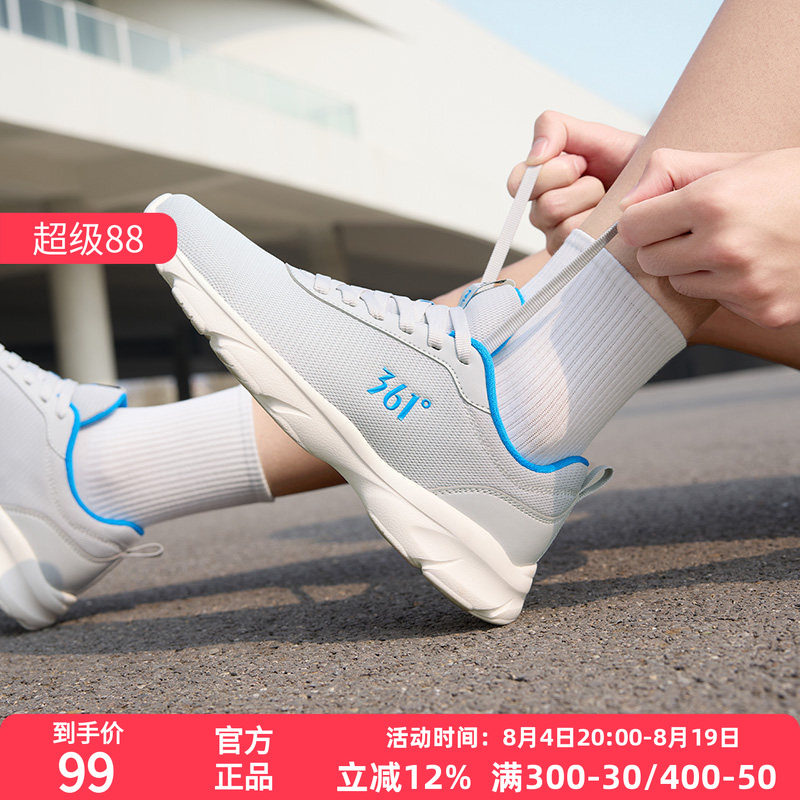 361运动鞋2026春夏季轻便休闲跑鞋男耐磨减震百搭跑步通勤鞋子男