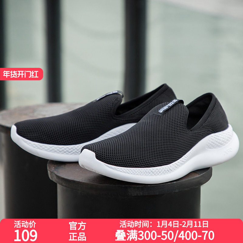 361男鞋运动鞋春季网面休闲一脚蹬懒人鞋休闲开车鞋办公室鞋男女