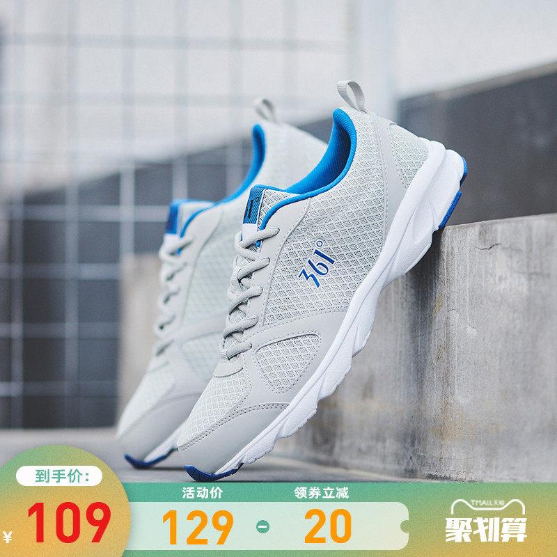 361度男鞋跑步鞋2022夏季轻便鞋子男士旅游鞋健步减震运动鞋男女