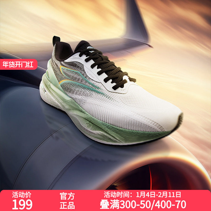 361速湃CQT2.0跑步鞋2025秋季新款专业缓震稳定跑鞋网面运动鞋男,运动鞋new,跑步鞋,淘宝优惠券,粉丝福利购,淘宝优惠卷