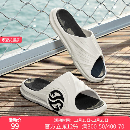 361度男鞋运动鞋防滑拖鞋