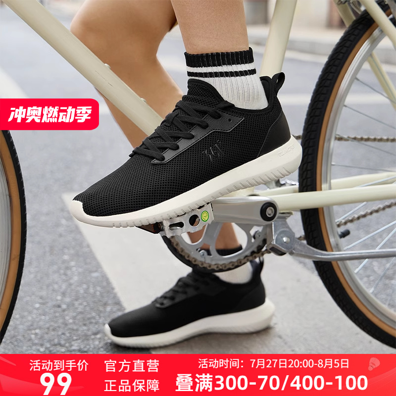 【361度】男款運動鞋新款