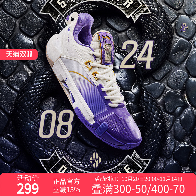 丁威迪3DVD3篮球鞋361男鞋运动鞋2025春季男专业实战防滑缓震球鞋