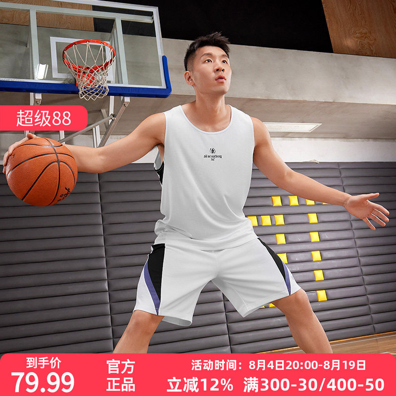 361阿隆戈登联名运动套装男2026夏季新款速干透气男子篮球运动服