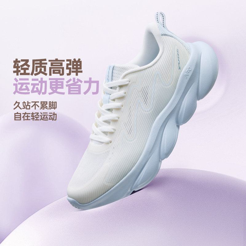 361灵狐1.5女运动鞋夏季新款轻便网面透气跑鞋跳绳鞋减震跑步鞋女