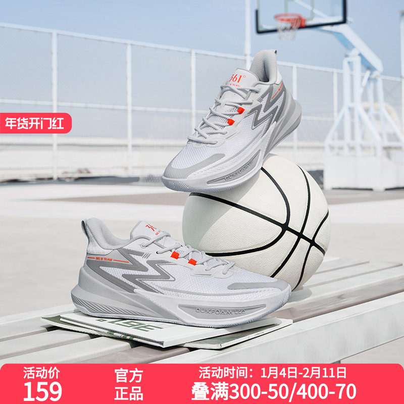 BIG3 Team 2.0篮球鞋361男鞋运动鞋2025秋季后卫实战耐磨学生球鞋,运动鞋new,篮球鞋,淘宝优惠券,粉丝福利购,淘宝优惠卷
